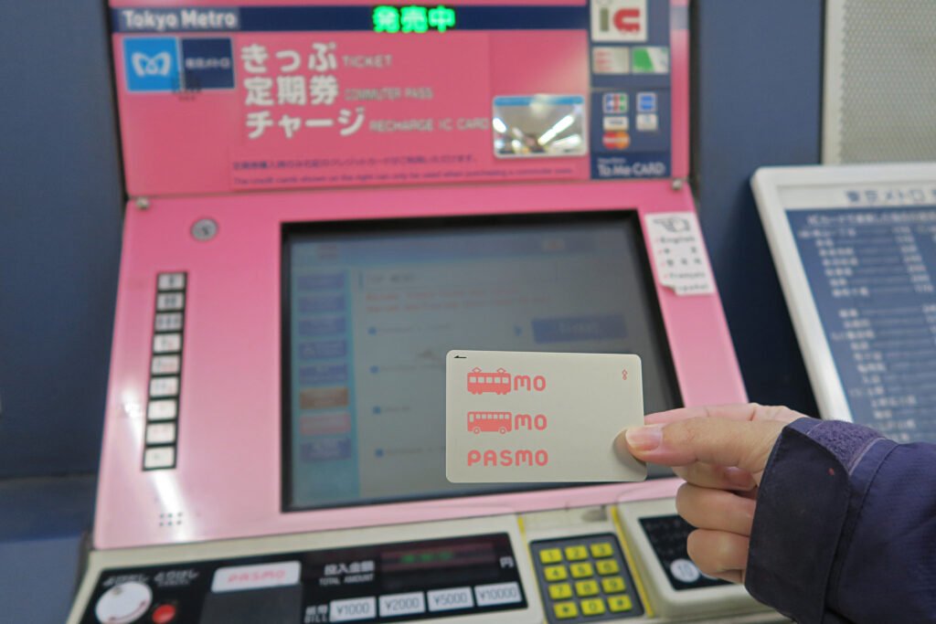 Pasmo-machine